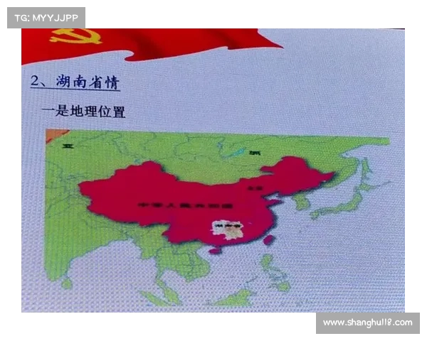 湖南体育盛会璀璨开启 全民参与共享激情荣耀 谱写湖湘运动新篇章 湖南体育盛会璀璨开启 全民参与共享激情荣耀 谱写湖湘运动新篇章