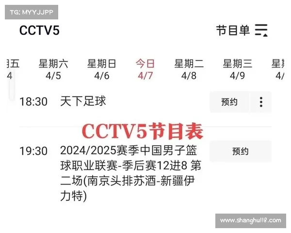 国内蓝球赛事直播,国内蓝球赛事直播在哪看 国内蓝球赛事直播,国内蓝球赛事直播在哪看