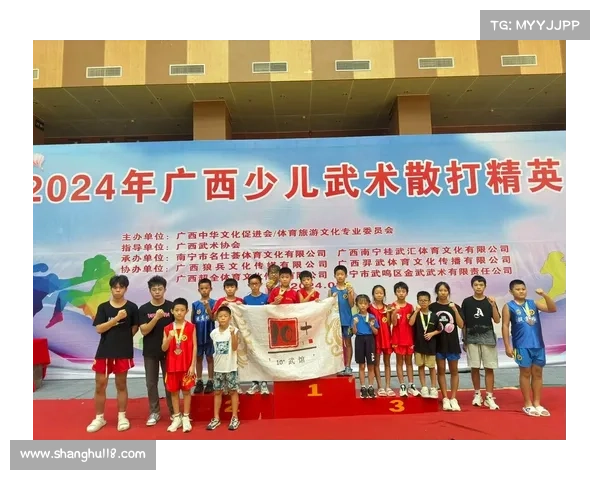 武术协会散打赛事规则-武术散打资格赛