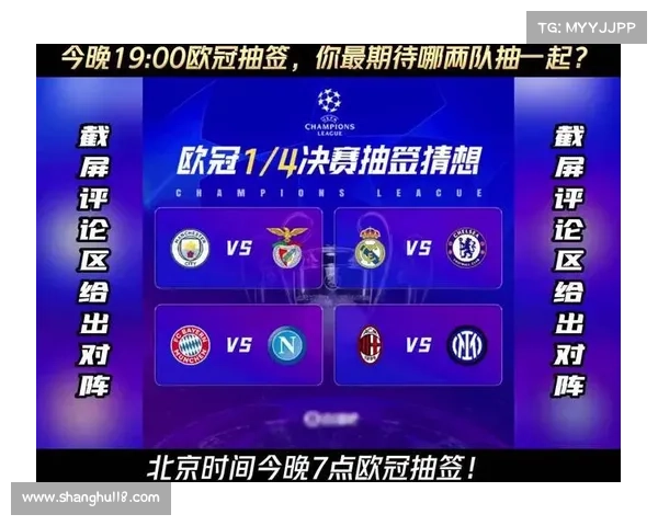 欧冠今晚赛事欧冠今晚比赛时间 欧冠今晚赛事欧冠今晚比赛时间