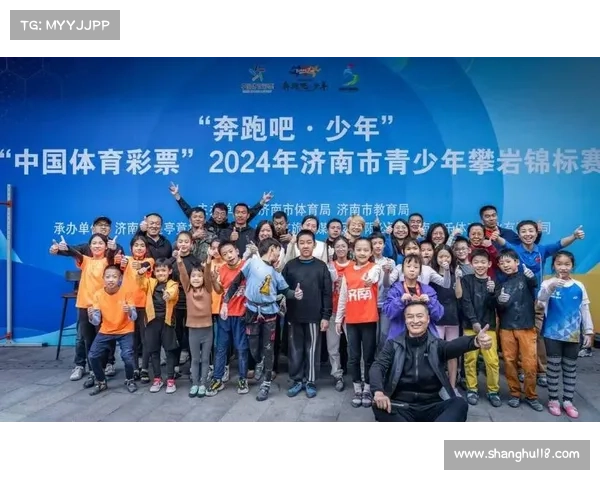济南锦标赛 济南锦标赛