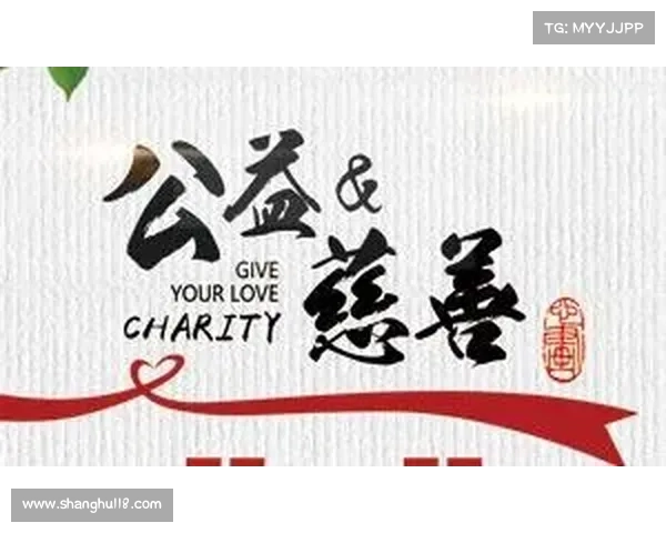 激情足球汇聚爱心力量,慈善赛事点燃公益梦想温暖人间 激情足球汇聚爱心力量,慈善赛事点燃公益梦想温暖人间