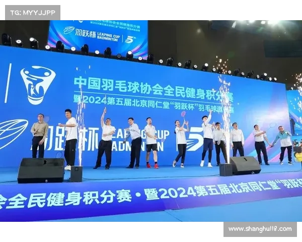 爱羽赛事直,爱羽赛事直连全球羽毛球激情对决实时直播共享精彩盛宴