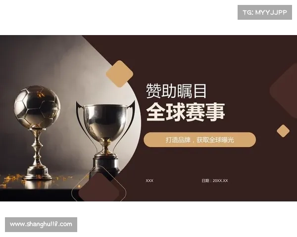 赞助赛事名称大全 赞助赛事名称大全