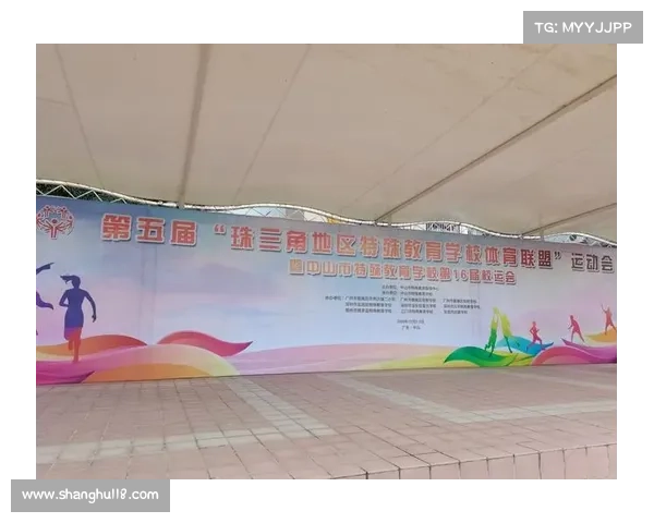 运动会赛事需知—运动会赛事流程