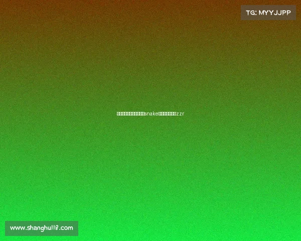 电子竞技俱乐部考辛斯—snake电子竞技俱乐部zzr