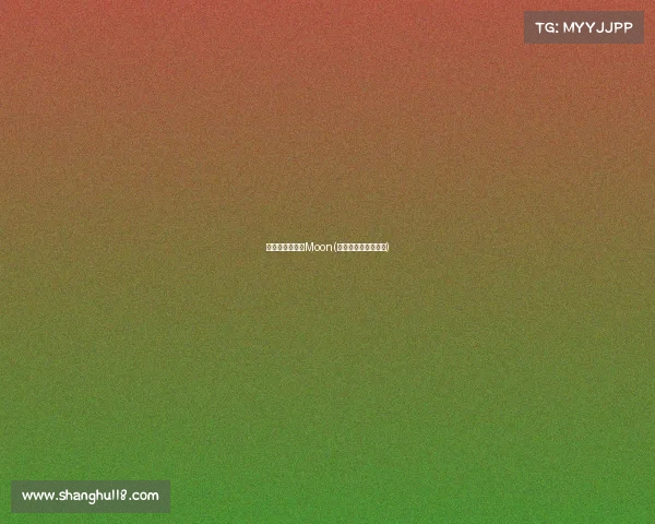 电子竞技名人堂Moon(电子竞技名人堂七人)