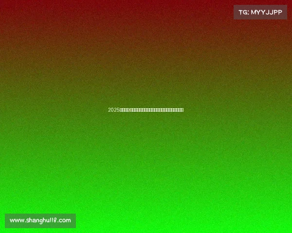 2025一带一路·七彩云南电竞公开赛璀璨收官，矩阵战队勇夺桂冠